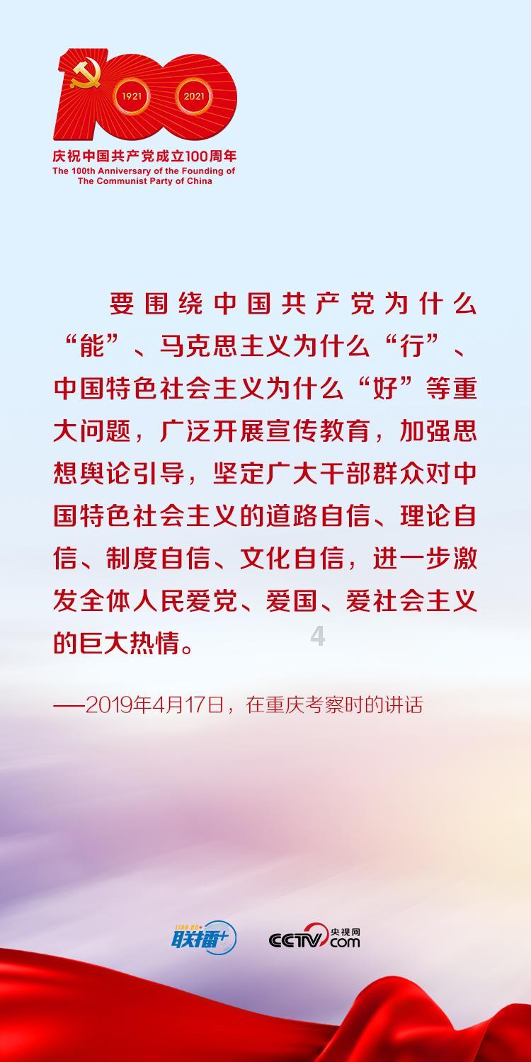 拾荒妈妈厉正香携手第七届公益事业大典 共筑公益 让爱传递
